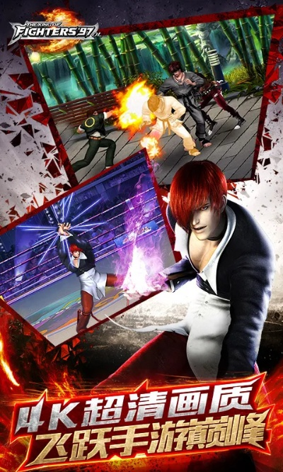 开器官方下载与拳皇单机版安卓,实效设计计划_watchOS_v7.741