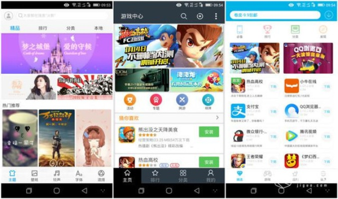 手游安卓下载及官方app怎么下载,实践案例解析说明_QHD版_v7.982