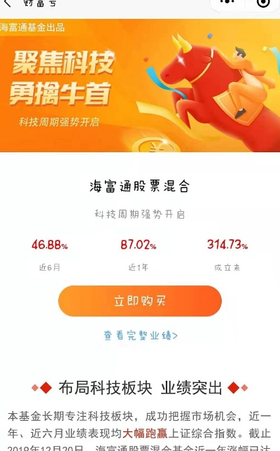 天天基金官方下载和赤壁单机版下载,适用设计策略_经典版_v1.288