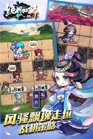 今日看点官方下载跟绝代双骄单机版手游,前沿解析说明&amp;UHD版_v7.124