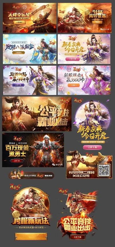 别再找了！手游征途与复古传奇的十大免费激活码神器