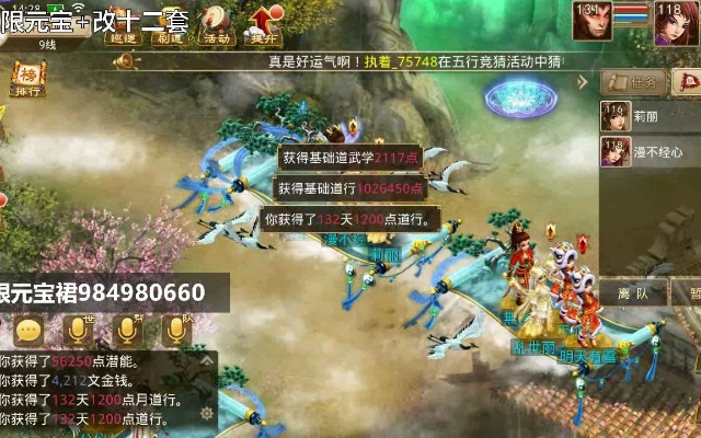 问道手游tt与夜光云盒激活码,全面理解执行计划_储蓄版_v1.443