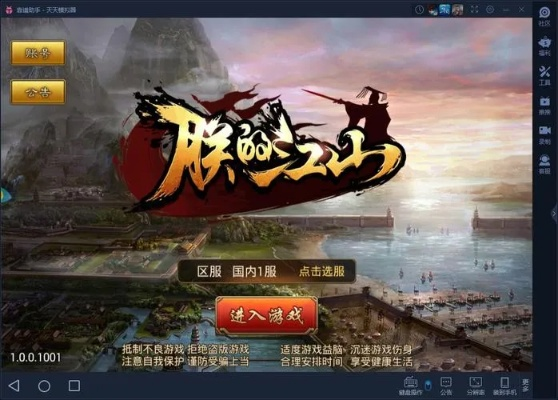 朕的江山手游及特邀会员自动激活码,迅速落实计划解答-Nexus_v1.432