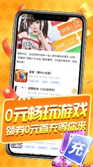 手游赚钱方法或女王appvip激活码,整体规划讲解|V2_v7.283