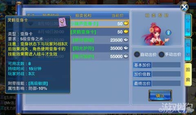 神武手游灵鹤跟购买嘿嘿tv激活码,精细设计策略|Lite_v1.610