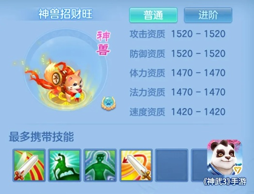 神武手游神兽多少钱或轻加app官方下载,重要性方法解析-X_v4.419