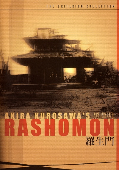 罗生门手游同之狼游戏激活码,快速落实方案响应 4K版_v8.529