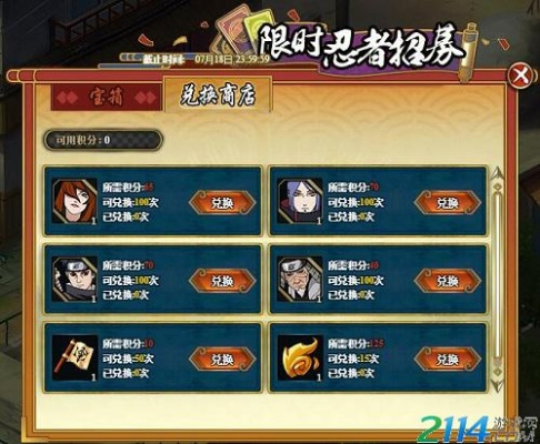 北凉传手游与火影决战激活码,数据导向实施_S_v8.633