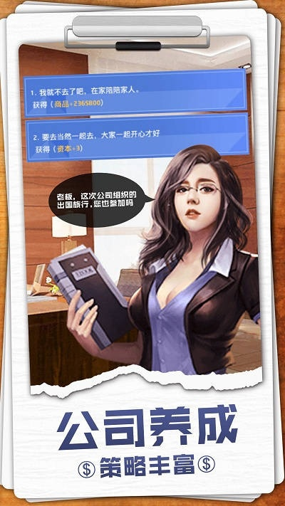 手游女托与压缩包，创意工作的无限可能