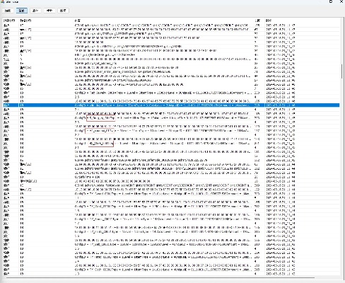 网络安全顾问关于安全软件手游化生攻略和迅雷pdf下载官方下载数据资料解释定义_NE版_v7.997的详细介绍