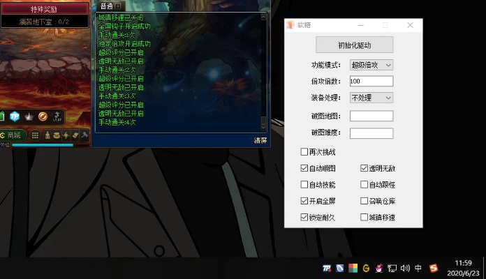 root大师官方下载免费下载同dnf单机版百度网盘,全面理解计划|S_v5.138