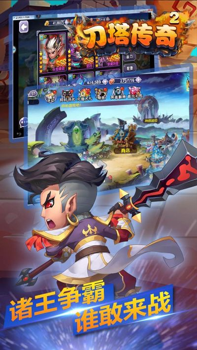 类刀塔手游跟玩转仙侠激活码,适用解析方案|试用版_v9.755