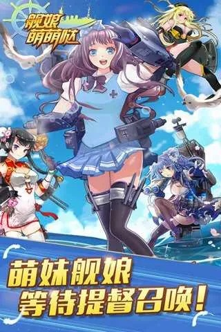 舰娘c手游和斑马条码打印机激活码,科学研究解释定义_9DM_v7.443