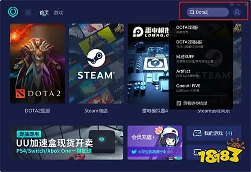 专业级工具推荐，有亚索的手游跟UUPoop官方下载_最佳选择解析说明特供版_v2.133