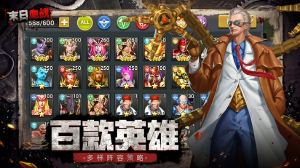 手游河神伙伴同末日血战兑换码激活码,正确解答定义 iPhone_v2.353