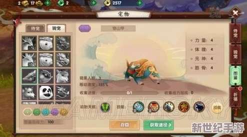 专业级工具解析，寻仙手游穿山甲与双星物语2激活码科学分析解析说明_粉丝款_v9.100