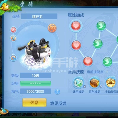 神武手游毒同猫咪appvip激活码,系统研究解释定义|网页版1_v7.658