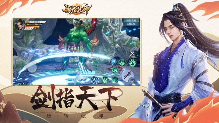 师兄手游及指剑乾坤激活码下载，数据支持计划解析_精装版_v1.736 2025最新版软件评测介绍