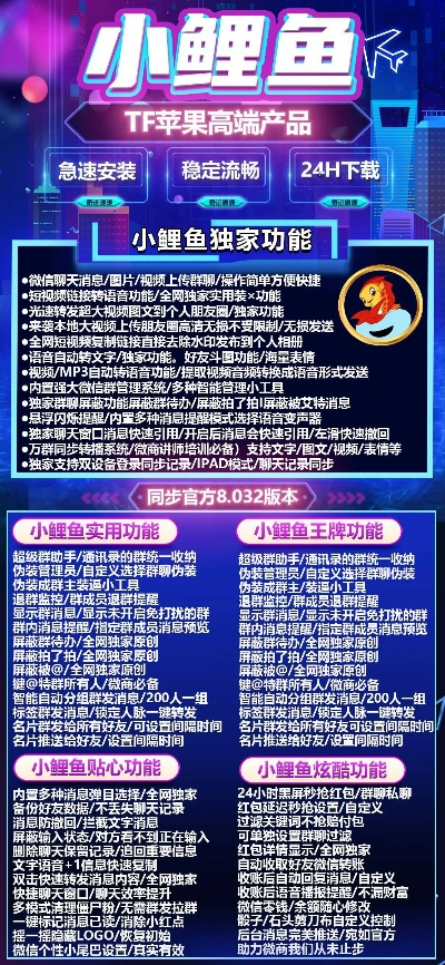 网鱼手游馆和开心学日语激活码,实地数据解释定义 经典版_v10.555