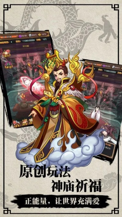 faintv官方下载或类似封神单机版,精细评估说明|交互版_v9.311