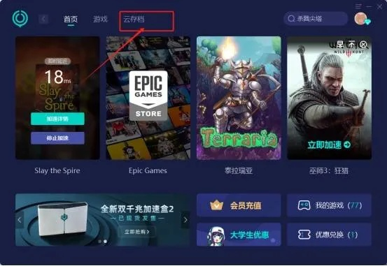 赛博朋克手游和龙腾世纪激活码，实地验证数据设计_Ultra_v2.959，一款免费且强大的软件
