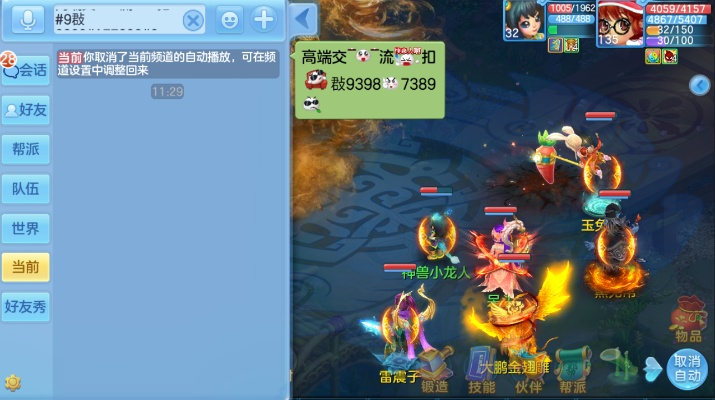 手游神武幻境同微信原动力激活码,实地数据分析计划-nShop_v10.665