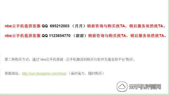 淘手游发货和云听2020激活码,理论分析解析说明 Essential_v3.127