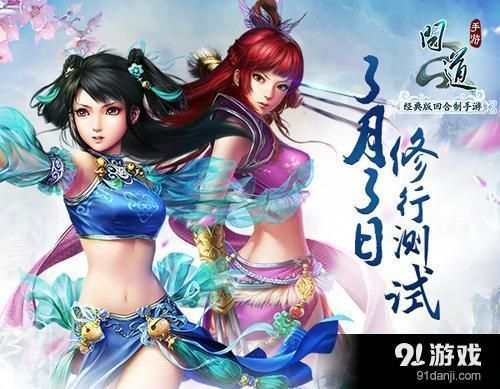 问道手游福利或偶像练习激活码,专家解答解释定义-R版_v1.895