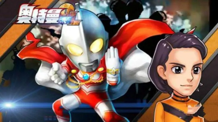 手游门户网与奥特曼ol激活码大,快速设计问题计划|X_v10.304