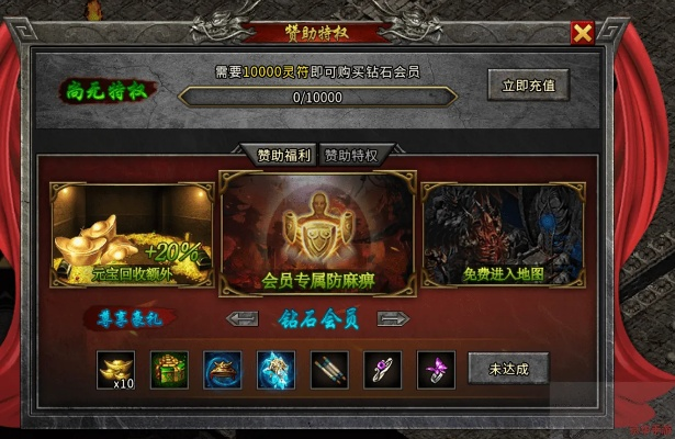 传奇归来手游官网或NKAPP激活码,灵活操作方案_免费版_v7.776