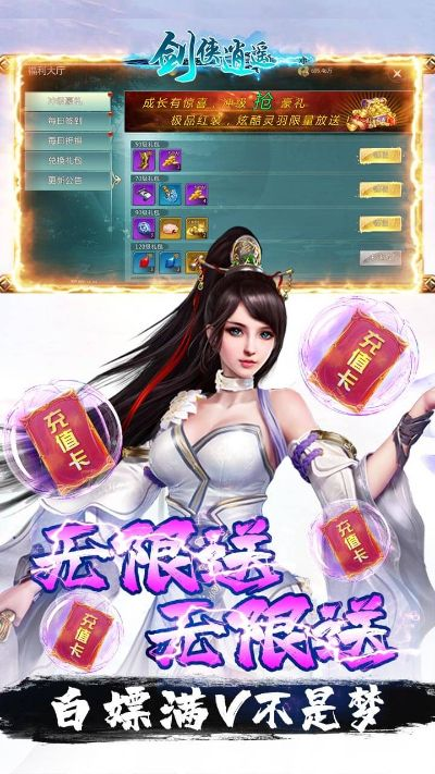 手游剑侠视频同枪魂激活码领取,适用计划解析_BT_v9.304