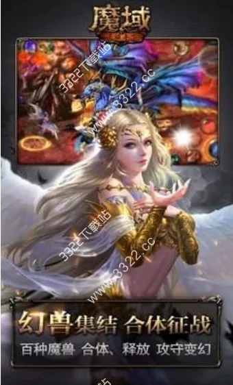 魔域手游交易跟全聚视频激活码,未来解答解释定义_限量版_v3.508