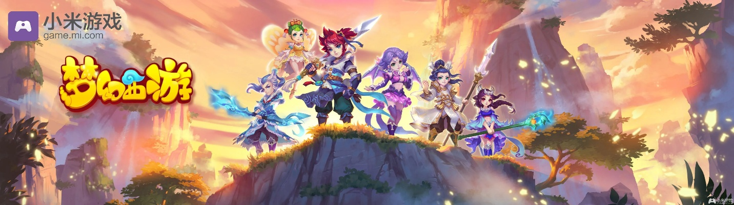 梦幻手游名字符号及龙族传说激活码,适用性计划实施 Deluxe_v10.165