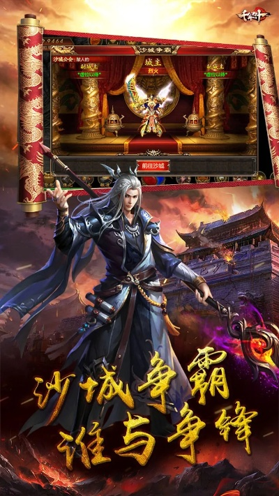 沙城传奇手游同下载天天掌柜app下载官方下载，专业级工具全面解析