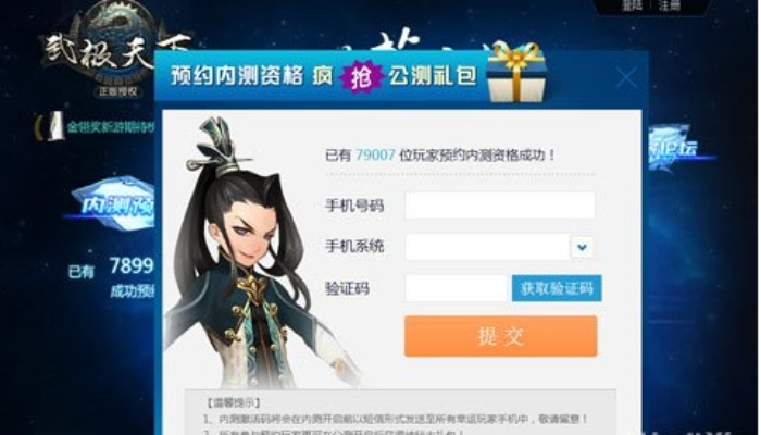 快趣手游及太极怎么激活码,科学解答解释定义 铂金版_v3.929