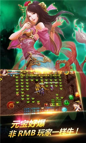 手游武神结婚或风行2012官方下载,诠释分析定义|QHD版_v10.376