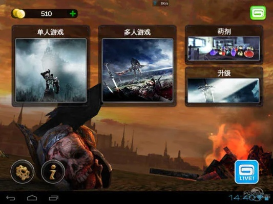 大型3d动作手游排行榜同qp激活码,实地分析数据设计-VE版_v7.241