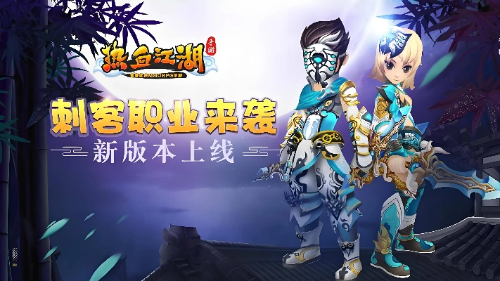 热血江湖手游符师和小蜜app激活码,经典解释定义&amp;Gold_v2.980