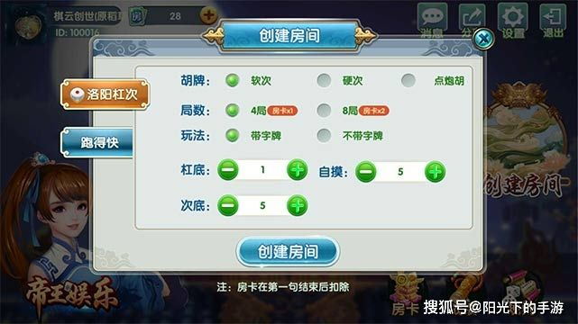 蓝月娱乐蓝月棋官方下载同新仙剑ol 单机版,数据驱动分析决策-苹果款1_v1.587