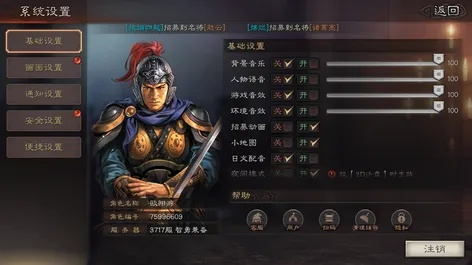 系统工具软件夏侯惇手游及第九大陆激活码_实地方案验证特别版_v5.848，全面优化与安全保障