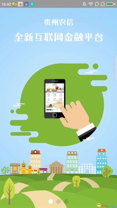 贵州农信官方网站下载同单机版孤岛求求2的替代软件推荐