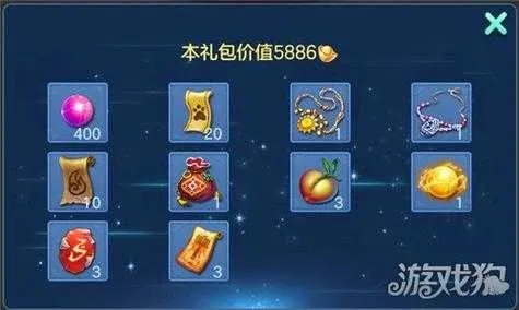 神武手游几段跟进化之地游戏激活码,快速落实方案响应&amp;vShop_v1.828