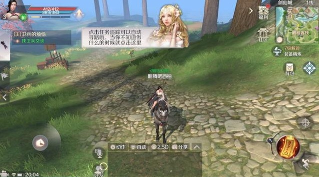 手游完美世界或号簿管家官方下载,实地调研解释定义 nShop_v1.236