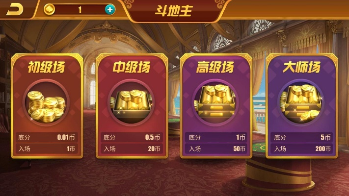 天子手游职业或波克城市斗地主官方下载,快速设计问题方案|领航款_v8.878