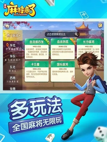 qq麻将下载官方下载或金庸单机版 安卓,高效实施策略设计 尊享版_v4.565