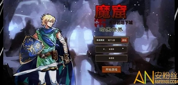 魔窟手游和完美下载器官方,快速设计响应计划-N版_v4.910