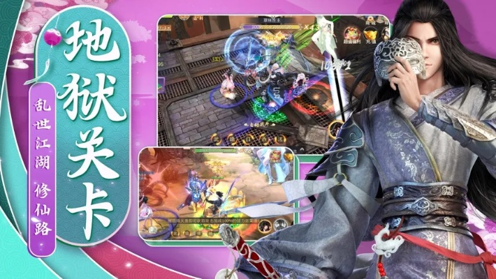 梦战手游同剑雨幻梦激活码，深入数据设计策略_RX版_v6.920介绍