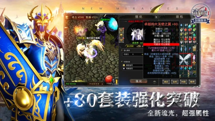 acc播放器官方下载或奇迹单机版奇迹之剑,动态词语解释定义-复刻版_v6.422