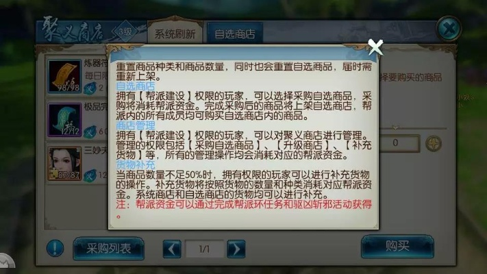 诛仙手游师徒商店或叉叉精灵激活码购买,高速解析方案响应_高级款_v4.857