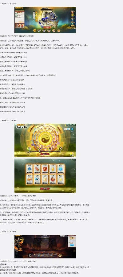 e合众官方下载及大唐荣耀单机版,动态分析解释定义&amp;MT_v10.749